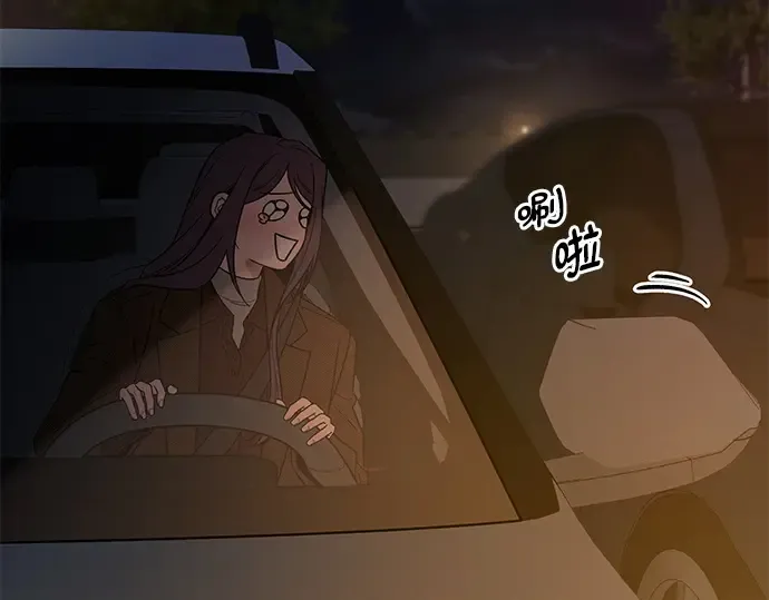第123话 第125页