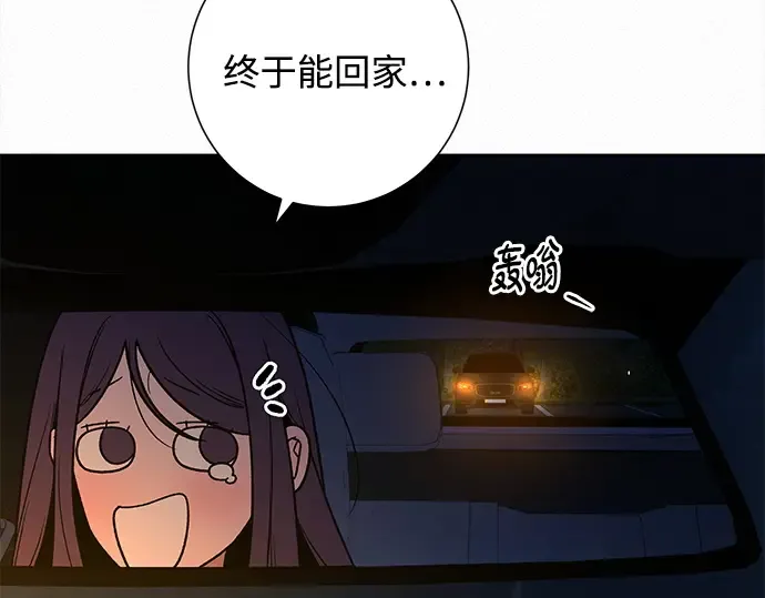 第123话 第127页