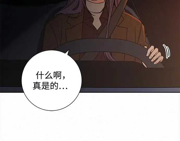 第123话 第130页
