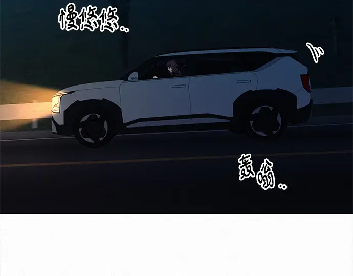 第123话 第138页
