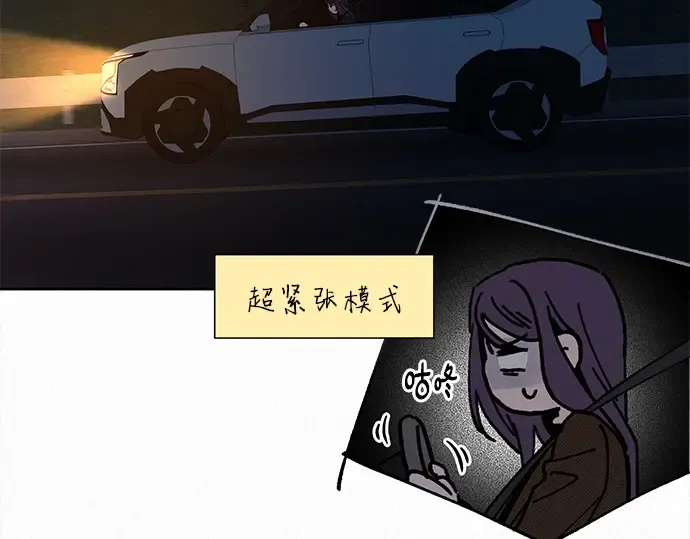 第123话 第142页