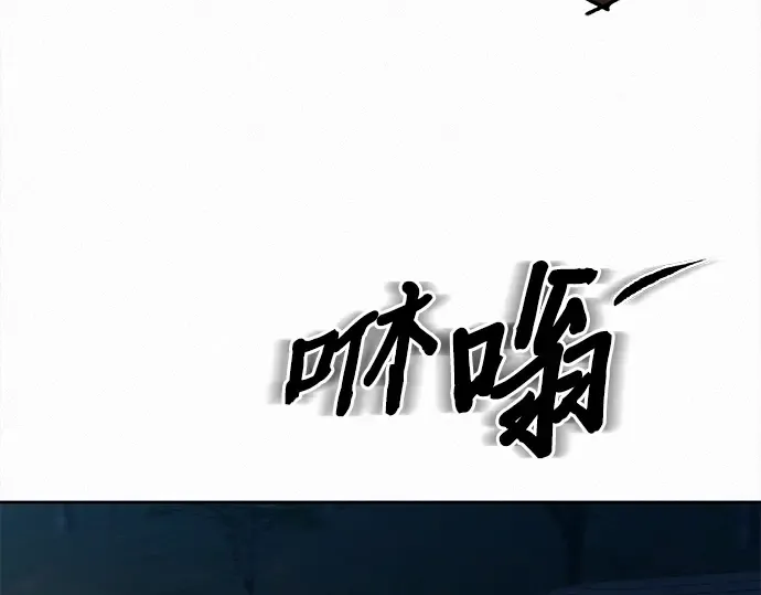 第123话 第143页