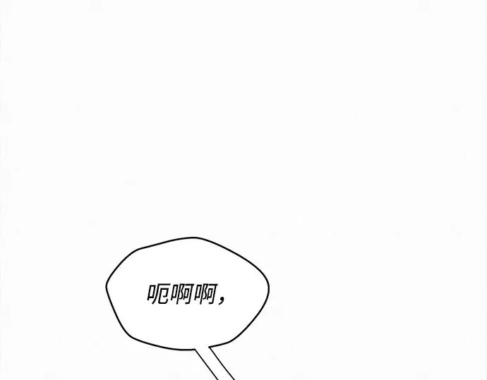 第123话 第145页