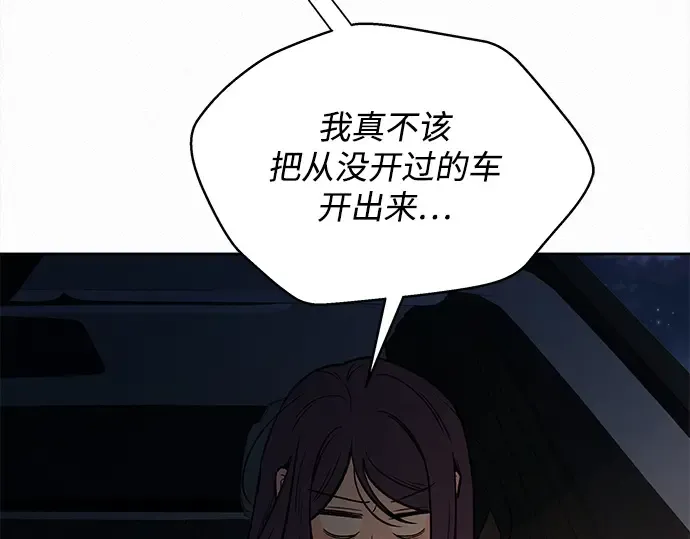 第123话 第146页