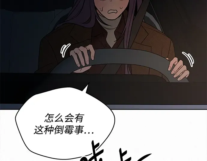 第123话 第147页