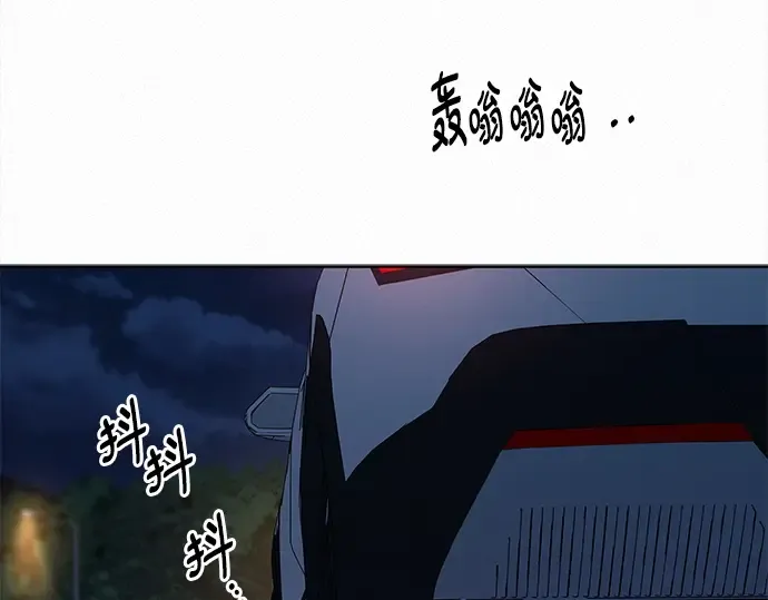 第123话 第150页