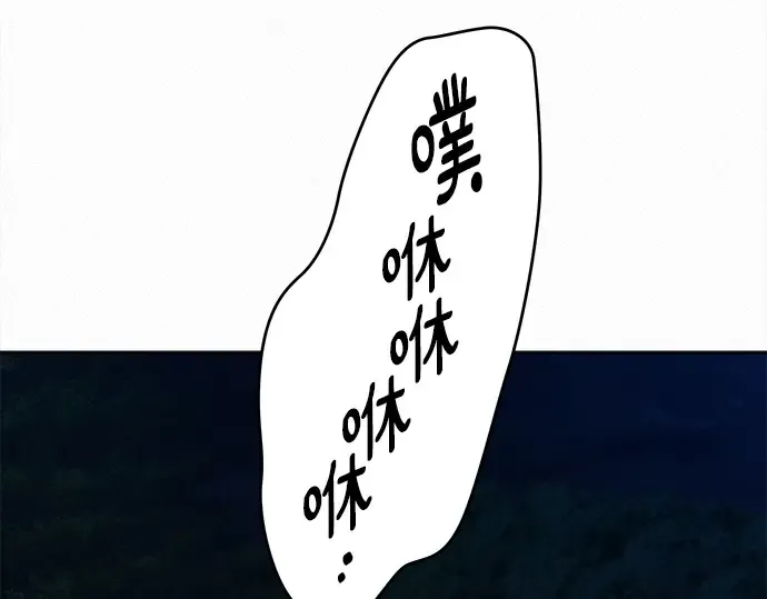 第123话 第153页