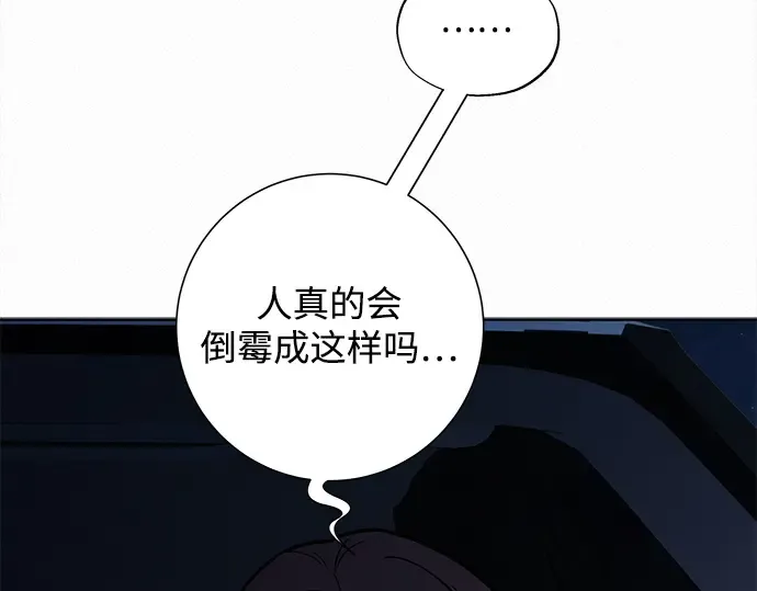 第123话 第156页