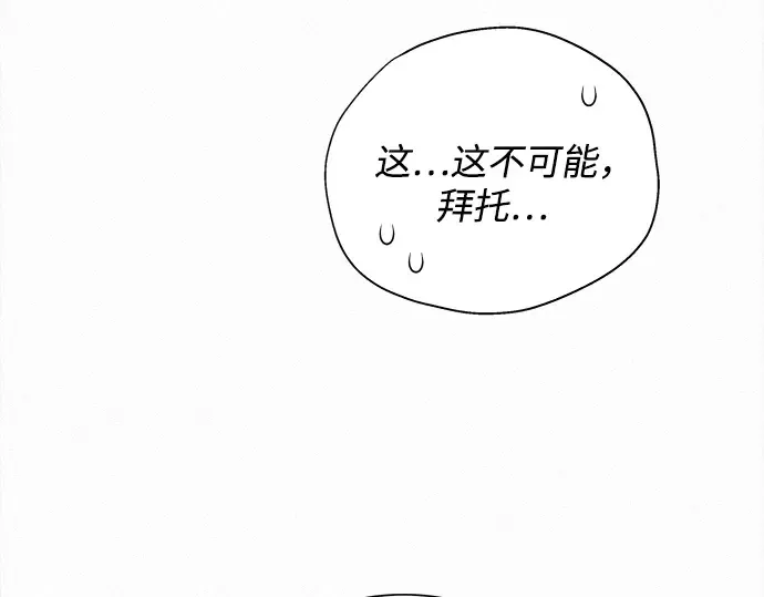 第123话 第159页