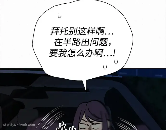 第123话 第160页