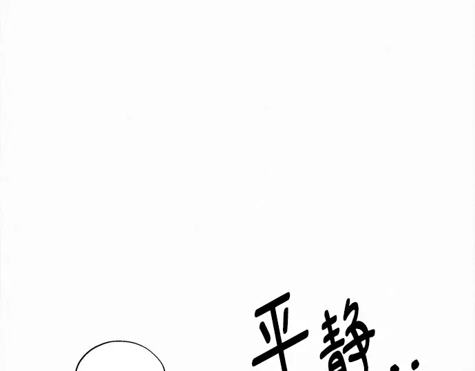 第123话 第162页