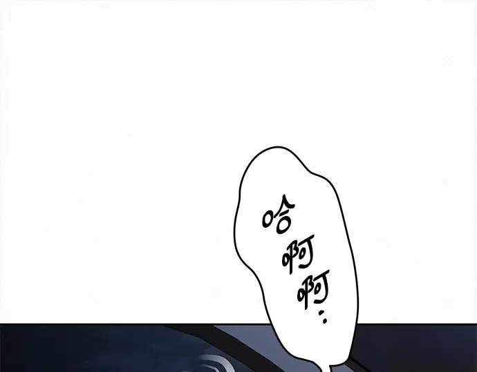 第123话 第166页