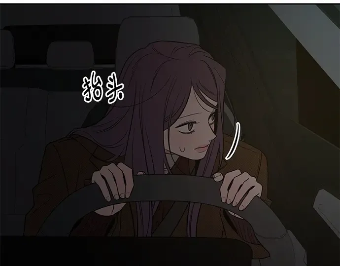 第123话 第173页