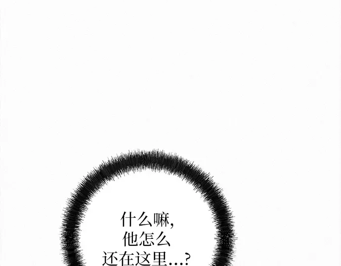 第123话 第178页