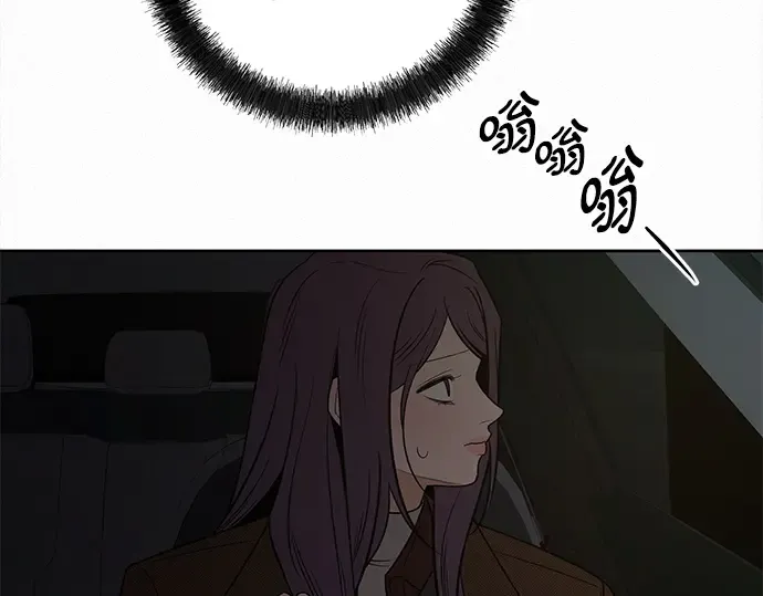 第123话 第179页