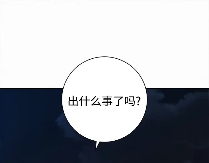 第123话 第182页