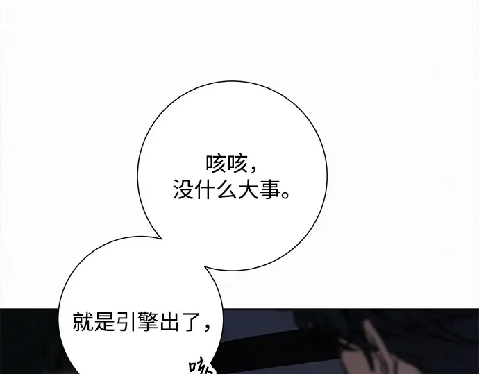 第123话 第186页