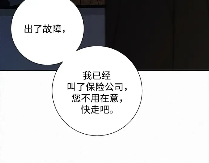 第123话 第188页