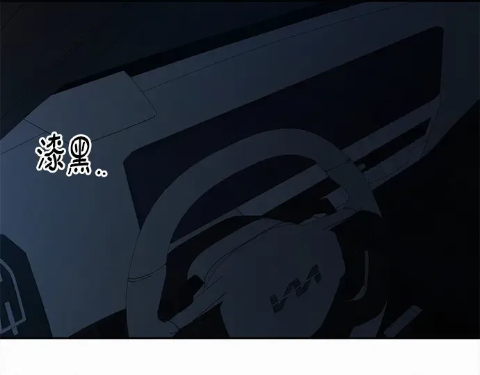 第123话 第191页