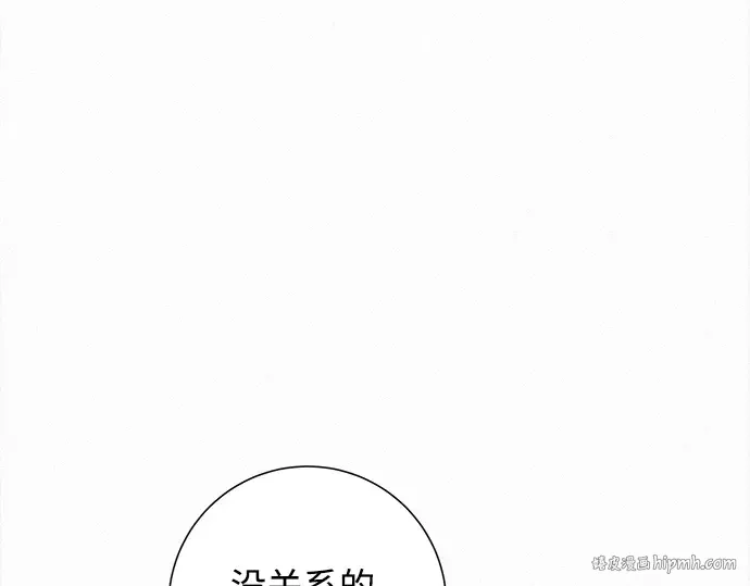 第123话 第192页