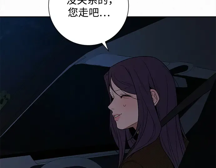 第123话 第193页