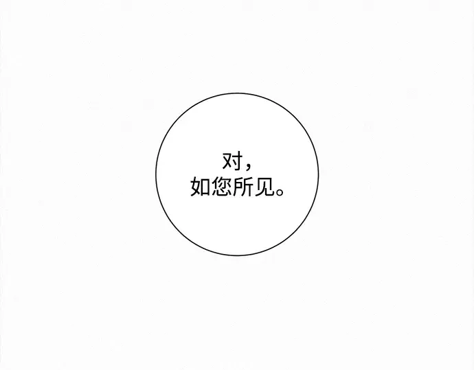 第123话 第201页
