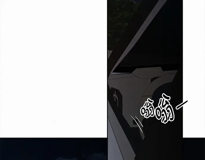 第123话 第206页