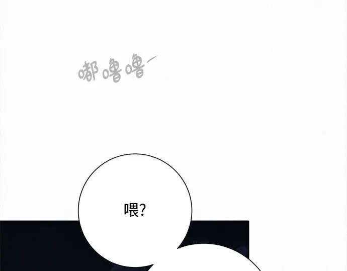 第123话 第210页