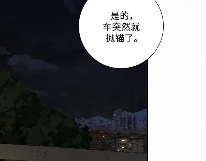 第123话 第211页