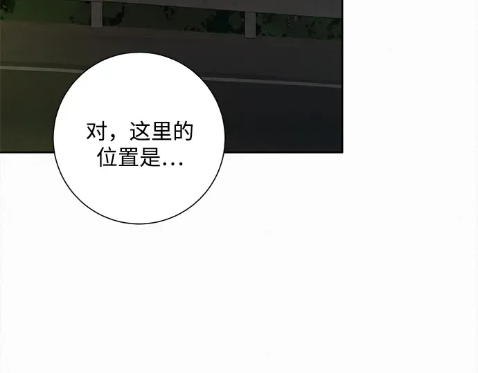 第123话 第212页