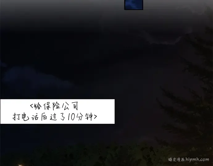 第123话 第216页