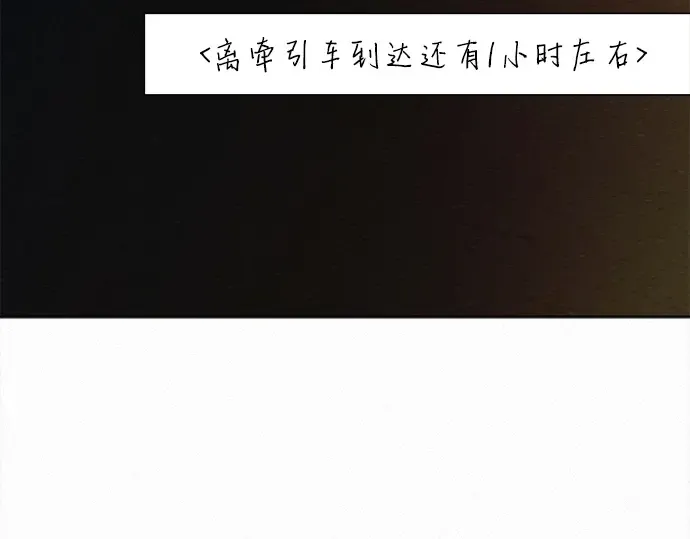 第123话 第218页