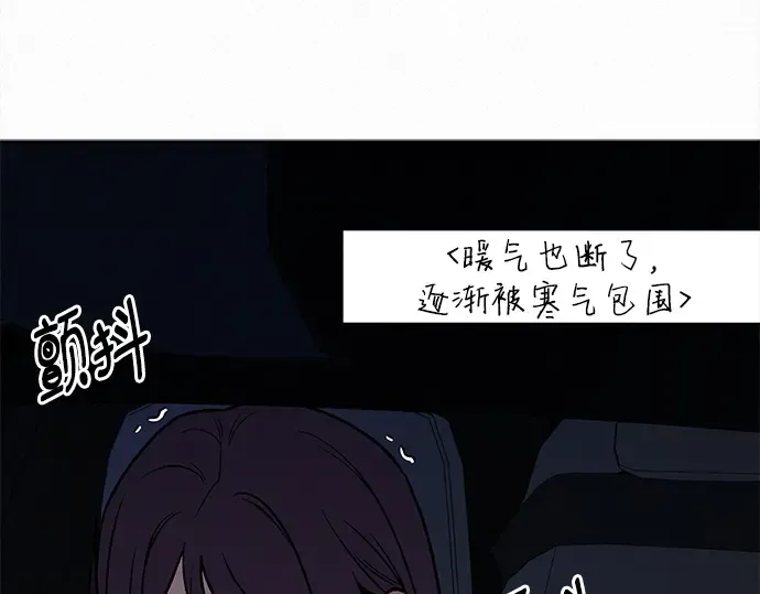 第123话 第219页