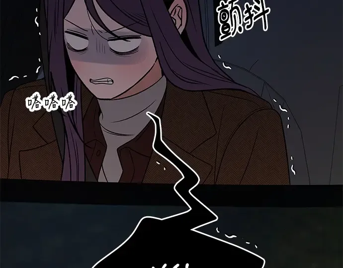 第123话 第220页