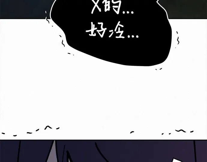 第123话 第221页