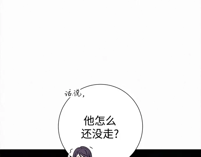 第123话 第223页