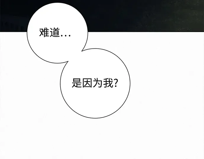 第123话 第225页