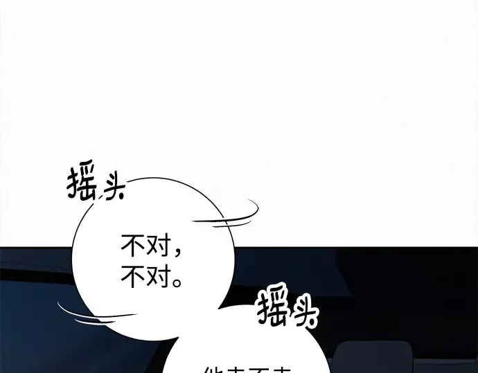 第123话 第227页