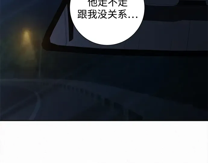 第123话 第228页
