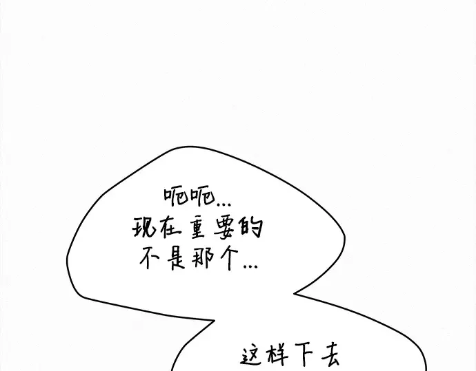第123话 第229页