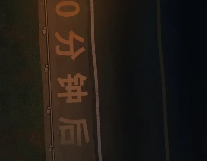 第123话 第235页