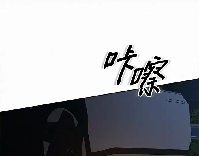 第123话 第239页