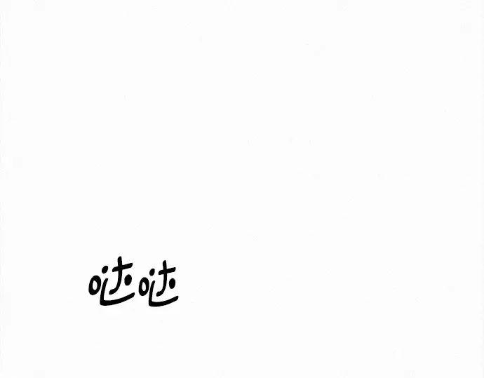 第123话 第241页