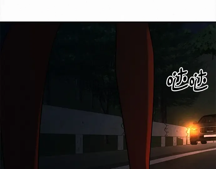 第123话 第242页