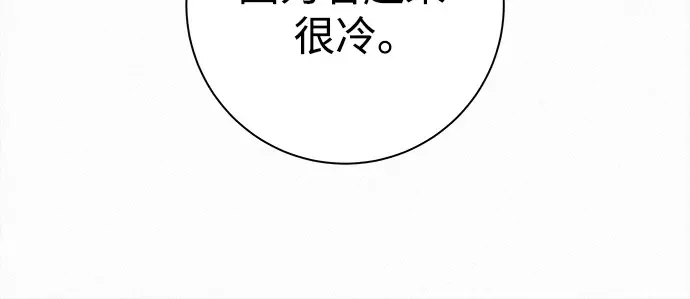 第123话 第262页