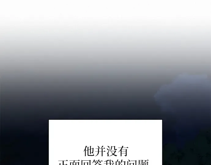 第123话 第263页