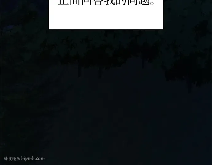第123话 第264页