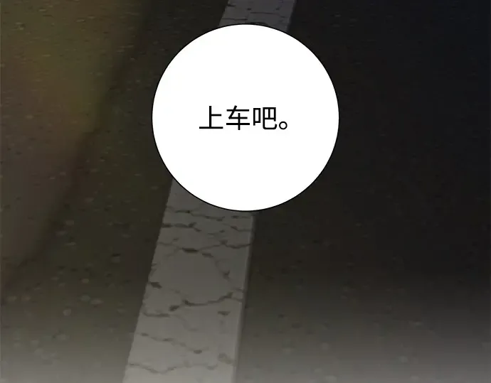 第123话 第267页