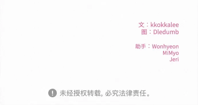 第123话 第270页