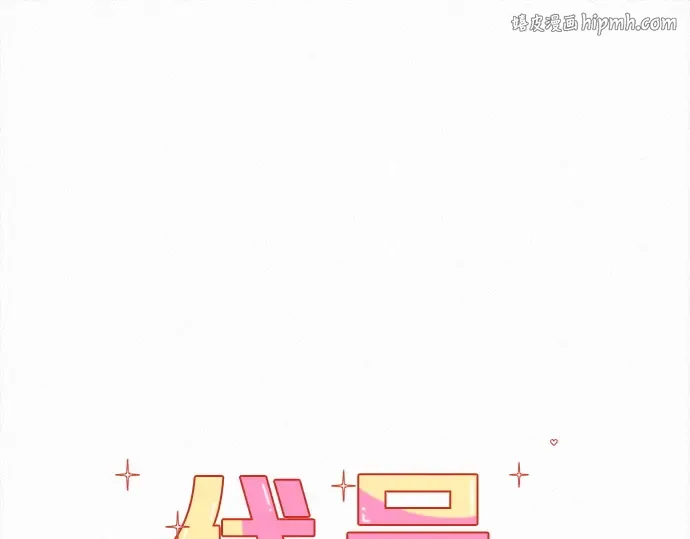 第124话 第1页